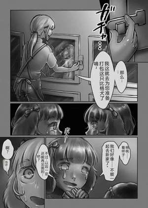 第6页图