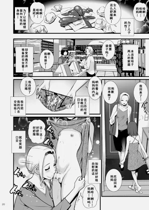 第20頁圖