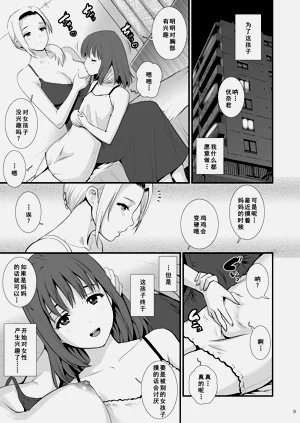 第9頁圖