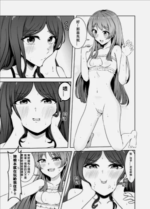 第10页图