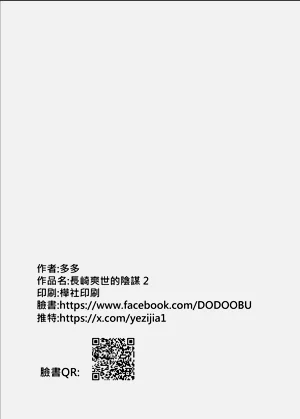 第46页图