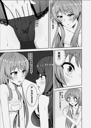第9页图