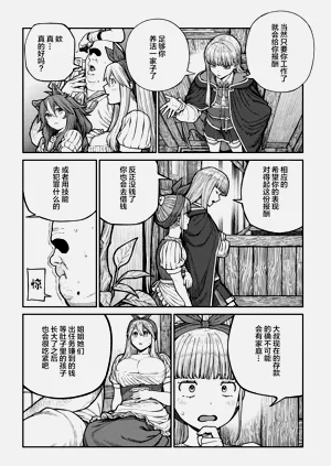 第23页图