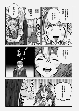 第25页图