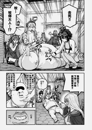 第28页图