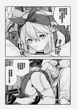 第7页图