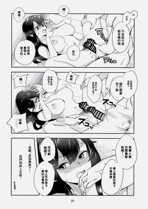 第19页图