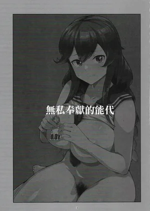 第2页图