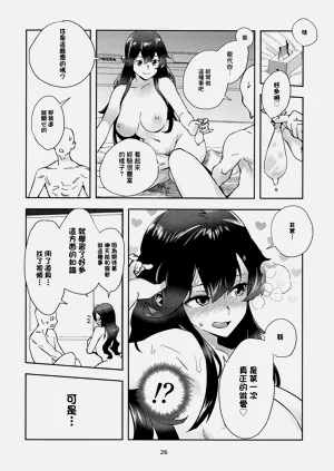 第25页图