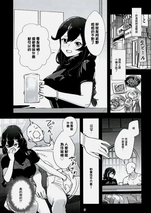 第8页图
