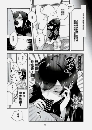 第9页图