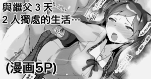 第1页图