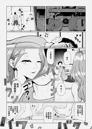 第17頁圖