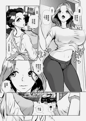 第2頁圖