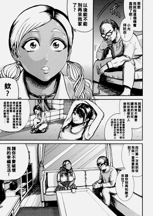 第136頁圖