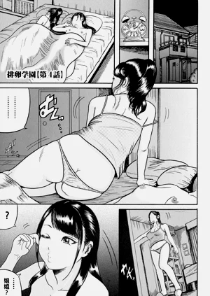第55頁圖