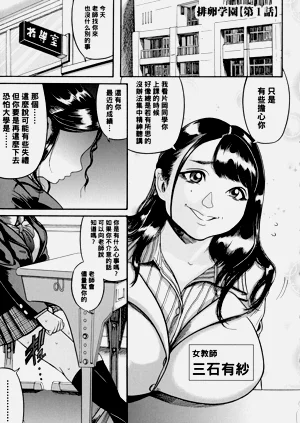 第7頁圖