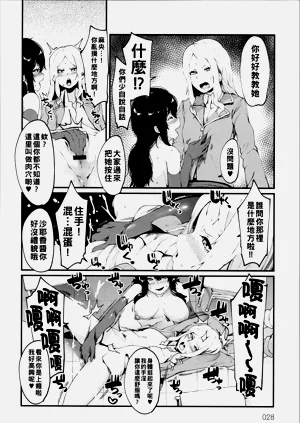 第29页图