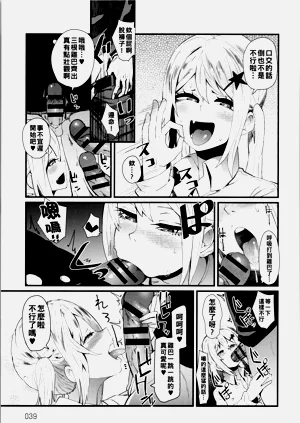 第40页图