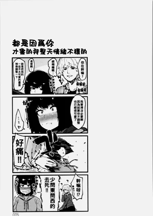 第76页图