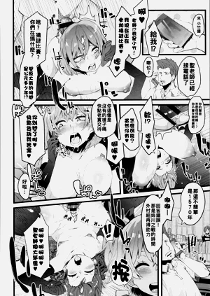 第91页图