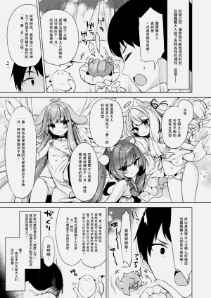 第100页图