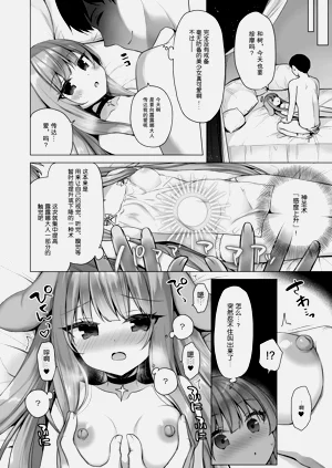 第101页图