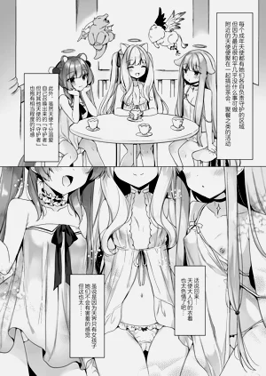 第13页图