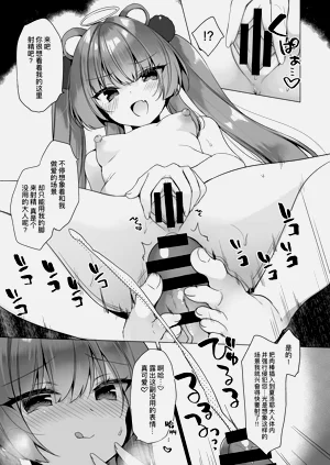 第130页图