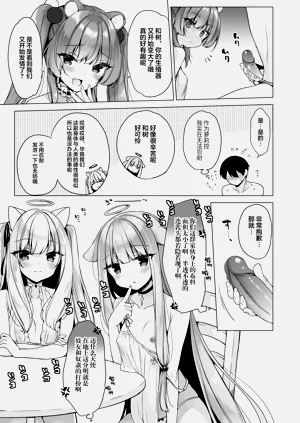 第14页图