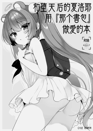第142页图