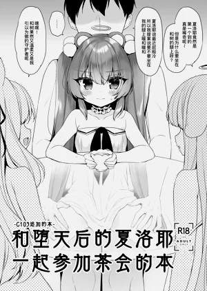 第158页图