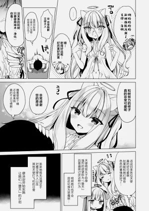 第16页图