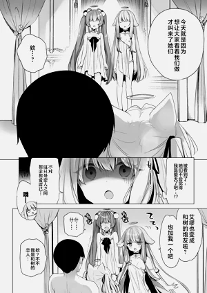 第179页图