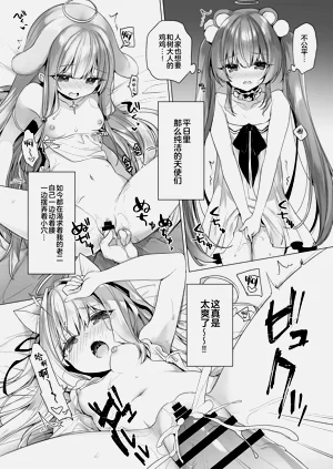 第183页图