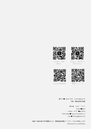 第199页图