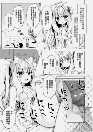 第26页图