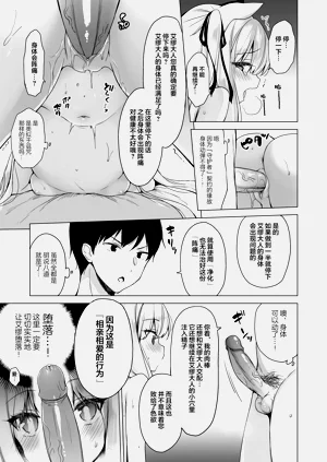 第36页图
