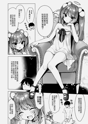 第49页图