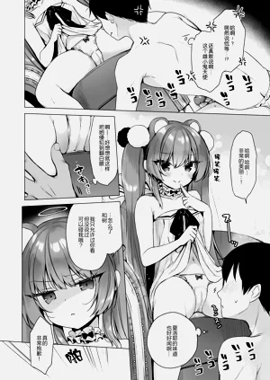 第51页图