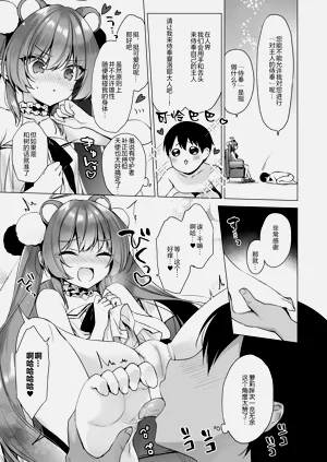 第52页图