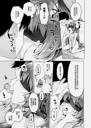第64页图