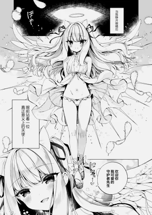 第8页图