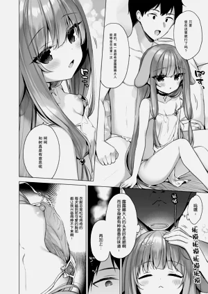 第91页图