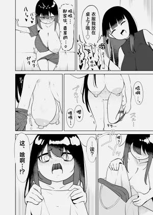第10頁圖