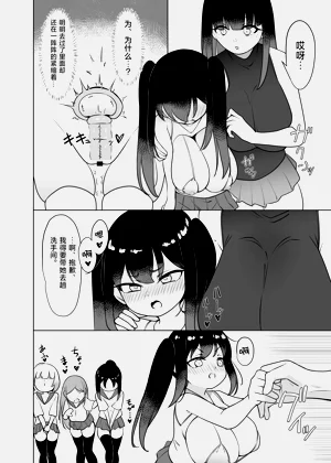 第18頁圖