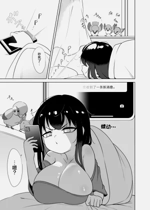 第3頁圖