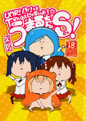 UMR!ハィ!x2 Tengaじゃないよ! うまるちゃんSex!圖