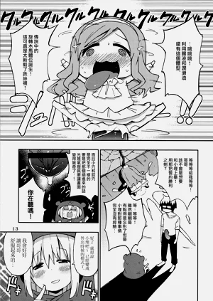 第14頁圖