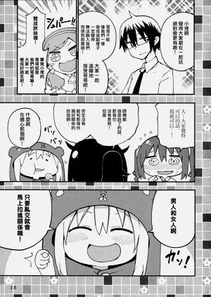 第16頁圖